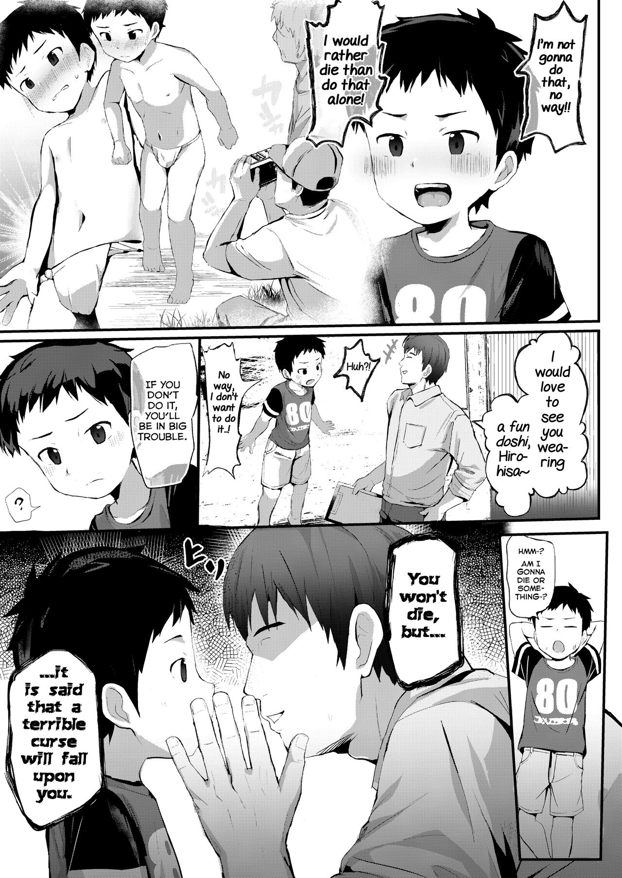 Noroware Hirohisa-kun ~Gakkou-hen~ page 5 full