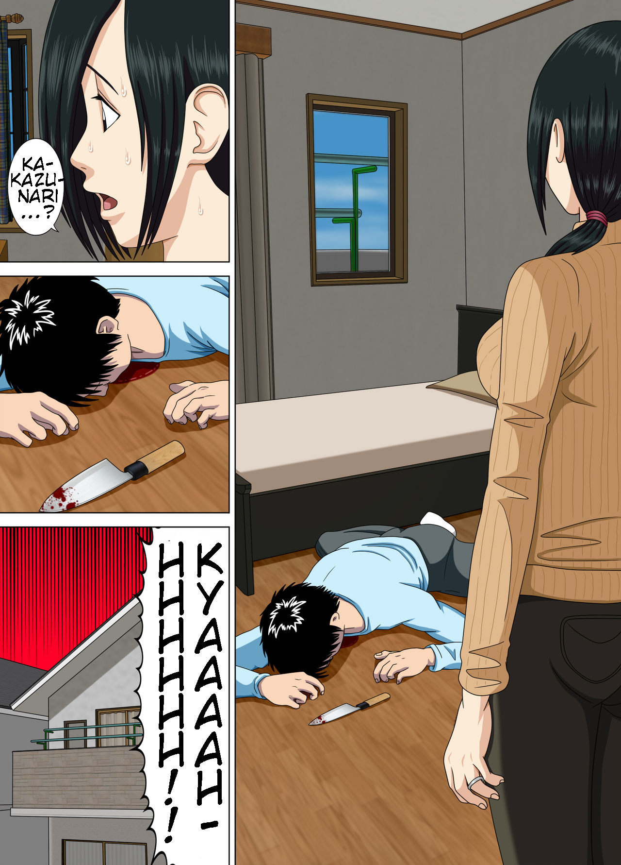 Akumu 3 ~Bousou suru Bosei~ | Nightmare 3 ~ Reckless Mother ~ page 5 full