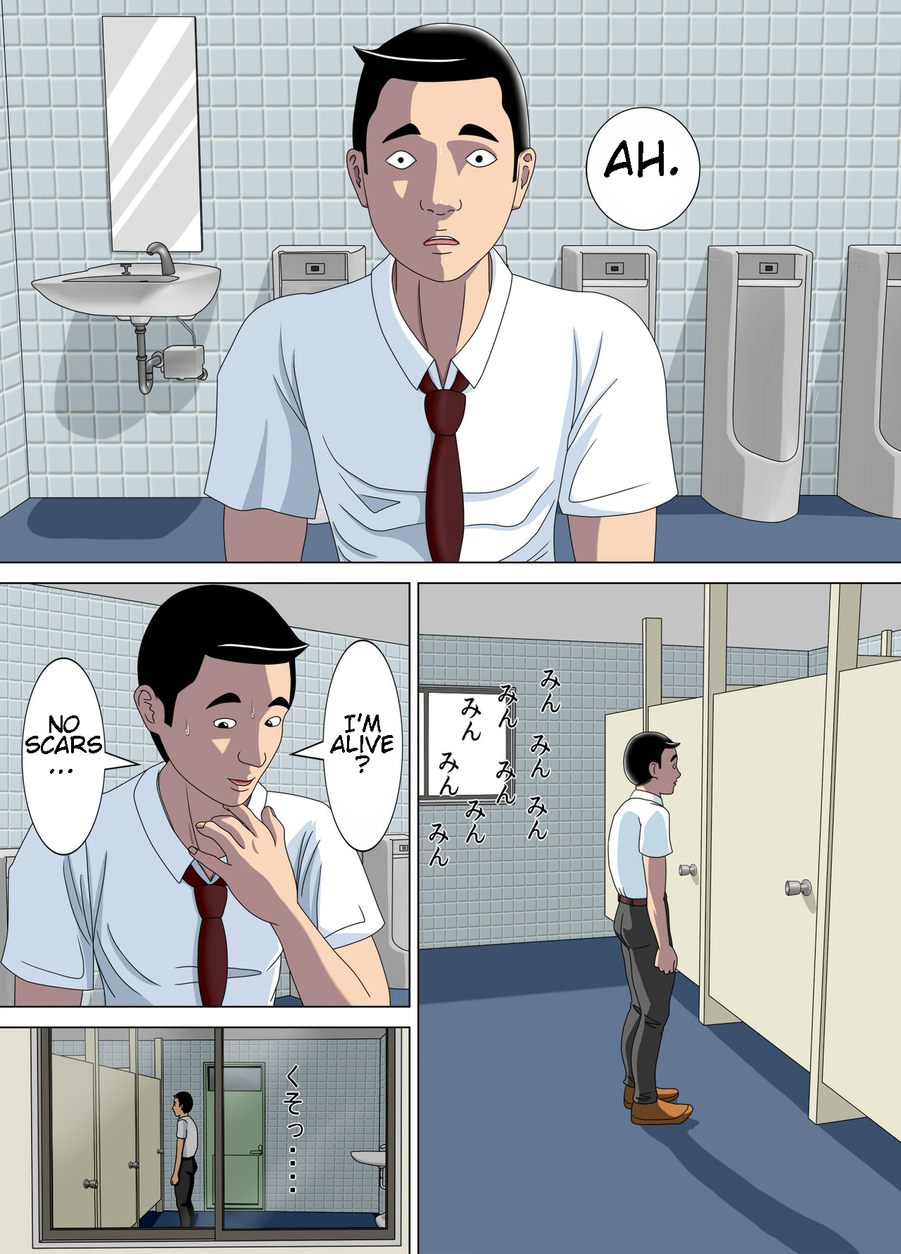 Akumu 3 ~Bousou suru Bosei~ | Nightmare 3 ~ Reckless Mother ~ page 6 full