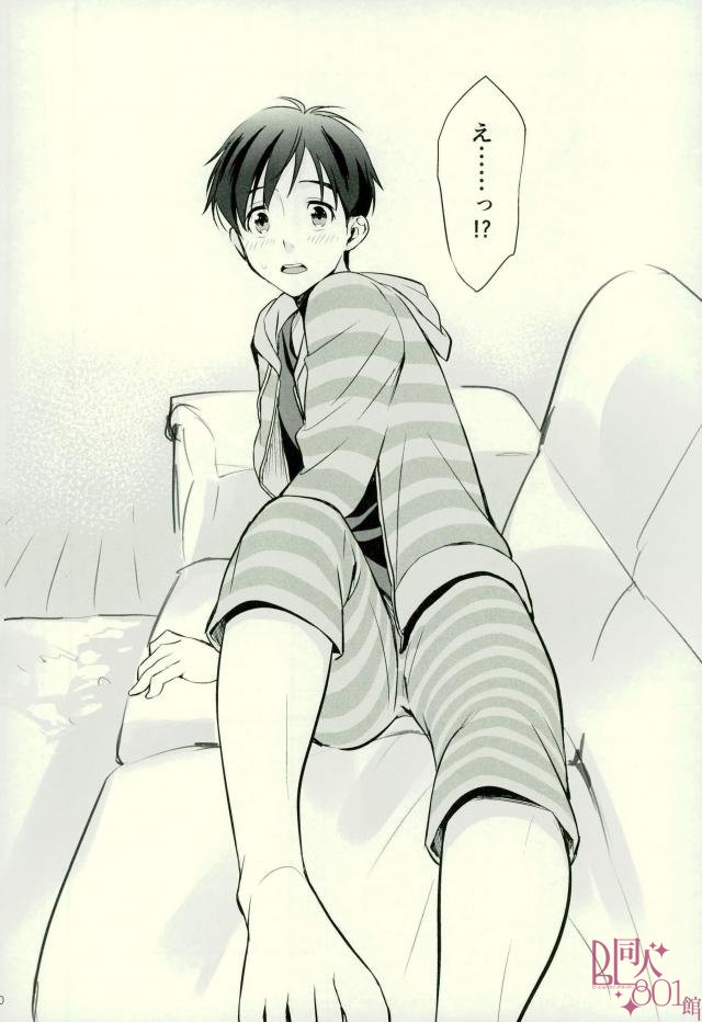 cocho cocho page 8 full