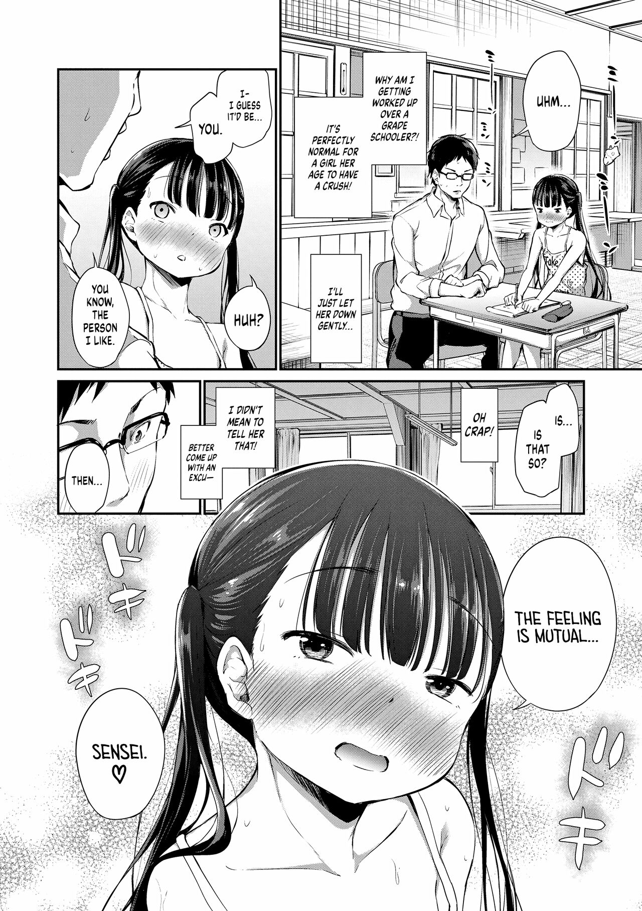 Futari no Kyoushitsu | Our Classroom page 4 full