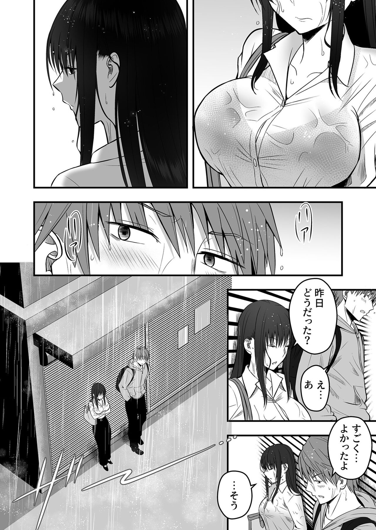 Honto no Kanojo  ~Suki nan desho? Kouiu no ga~ page 10 full