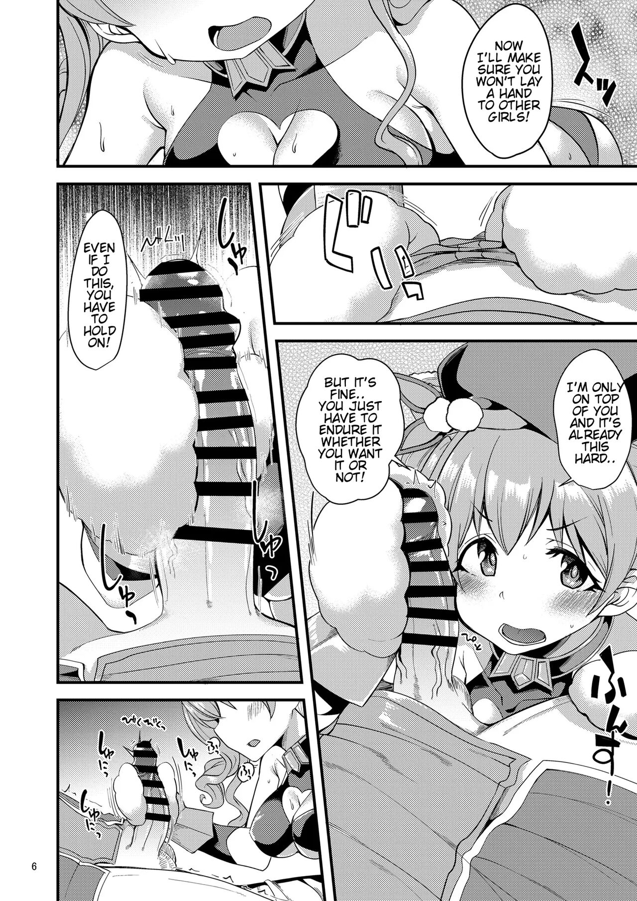 Tsumugi Make Heroine Move!! 04 page 8 full