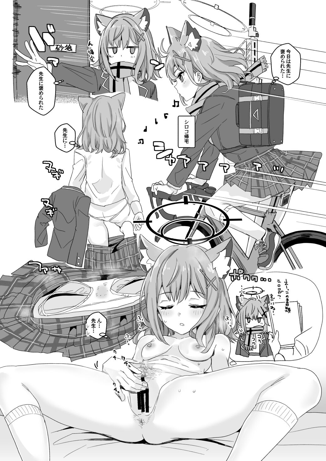 BlueArc  Copybon page 2 full