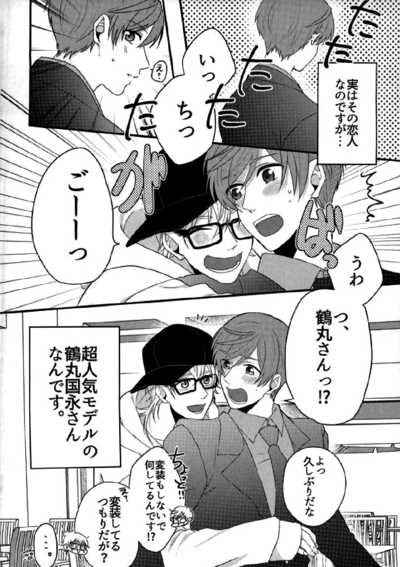 Euphoria page 3 full