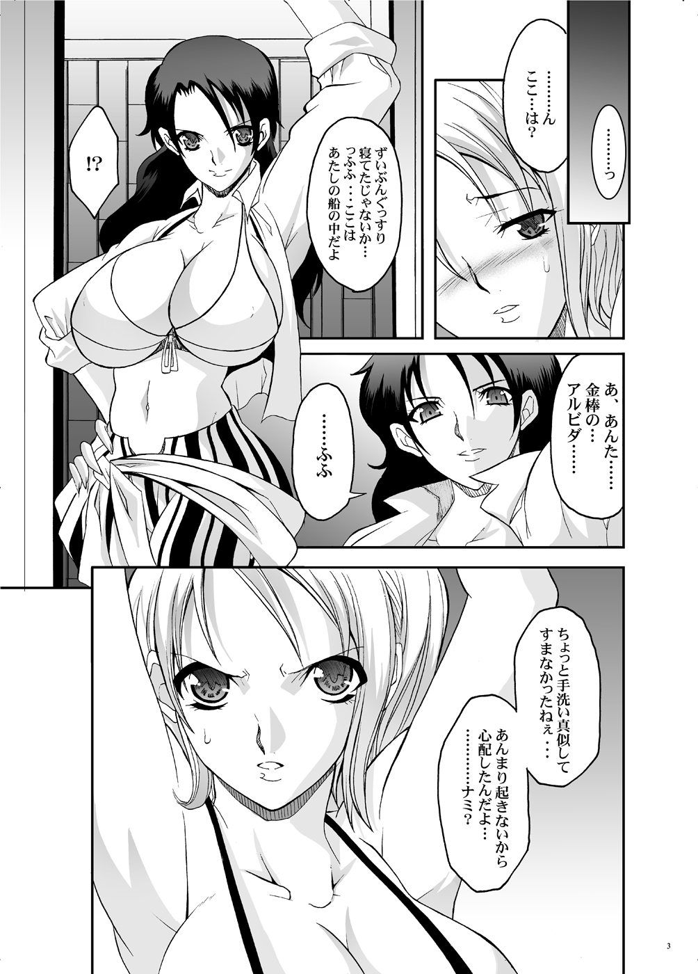 Tamanokoshi Zenbu Tsume 2001 ~ 2022 page 2 full