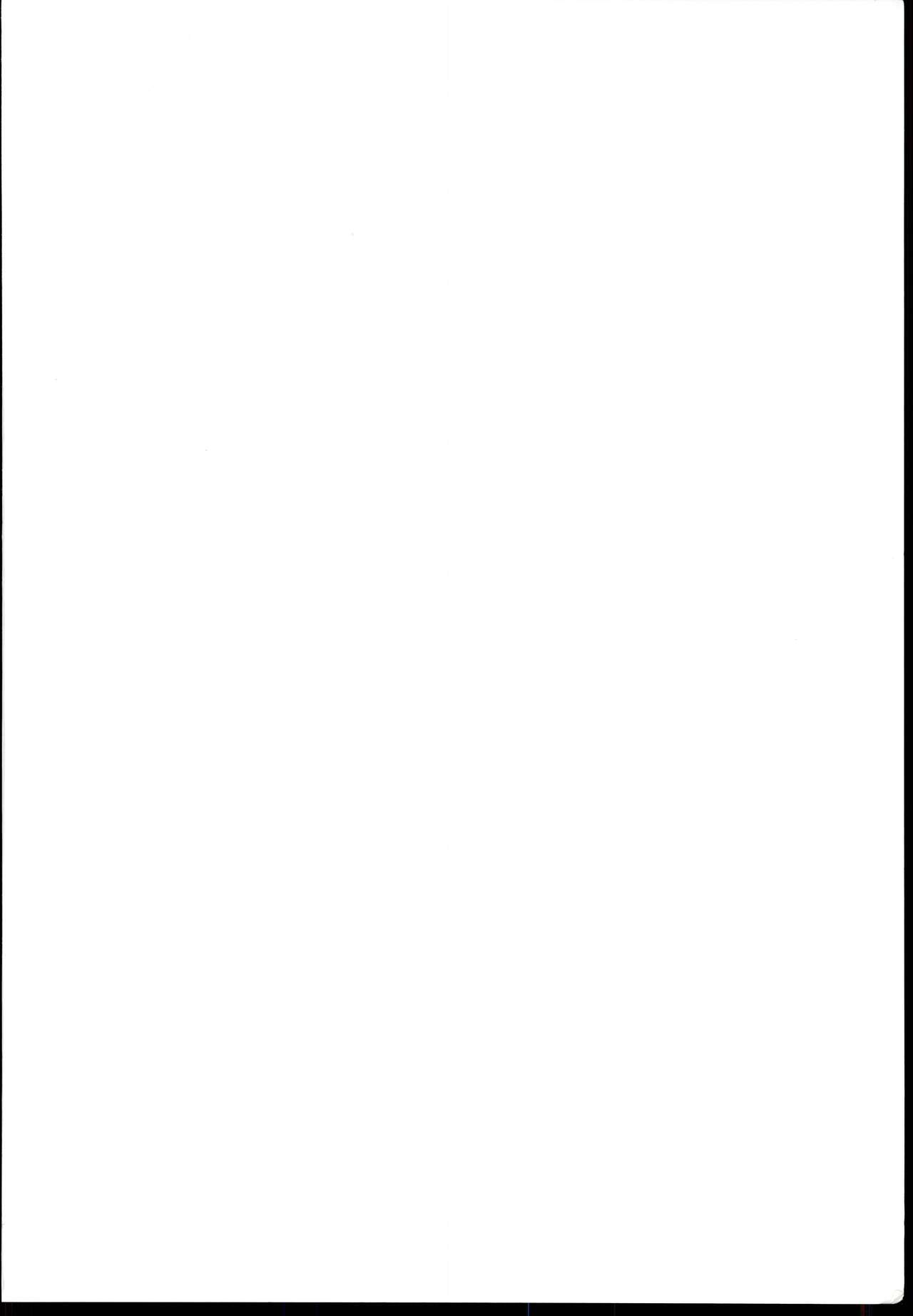 Fumifumi? Fumifumi. Fumifumi... Fumifumi!! page 2 full