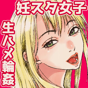 N-Instagramer Kaori-san to Bokura no Omanko-dan page 3 full