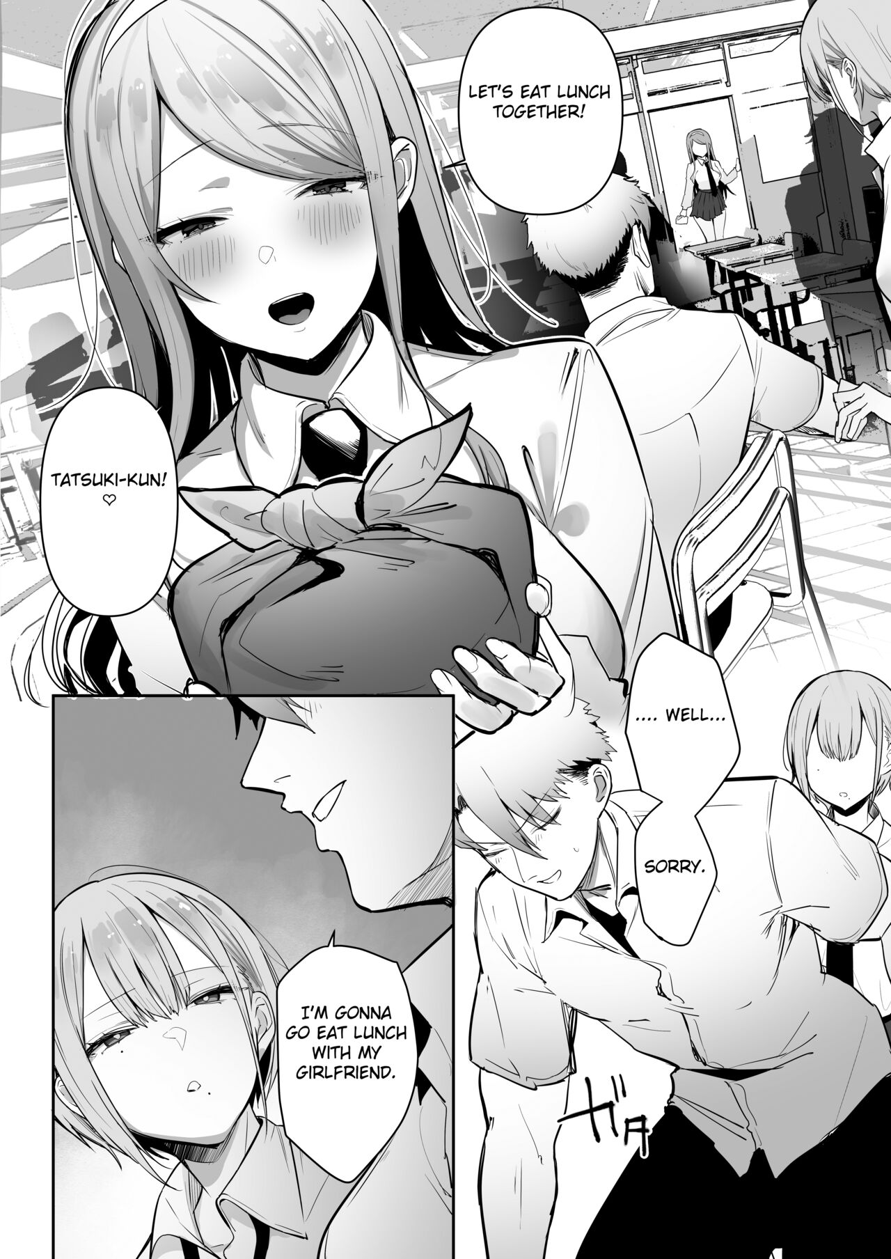 Inari-sama no Iu Toori page 5 full