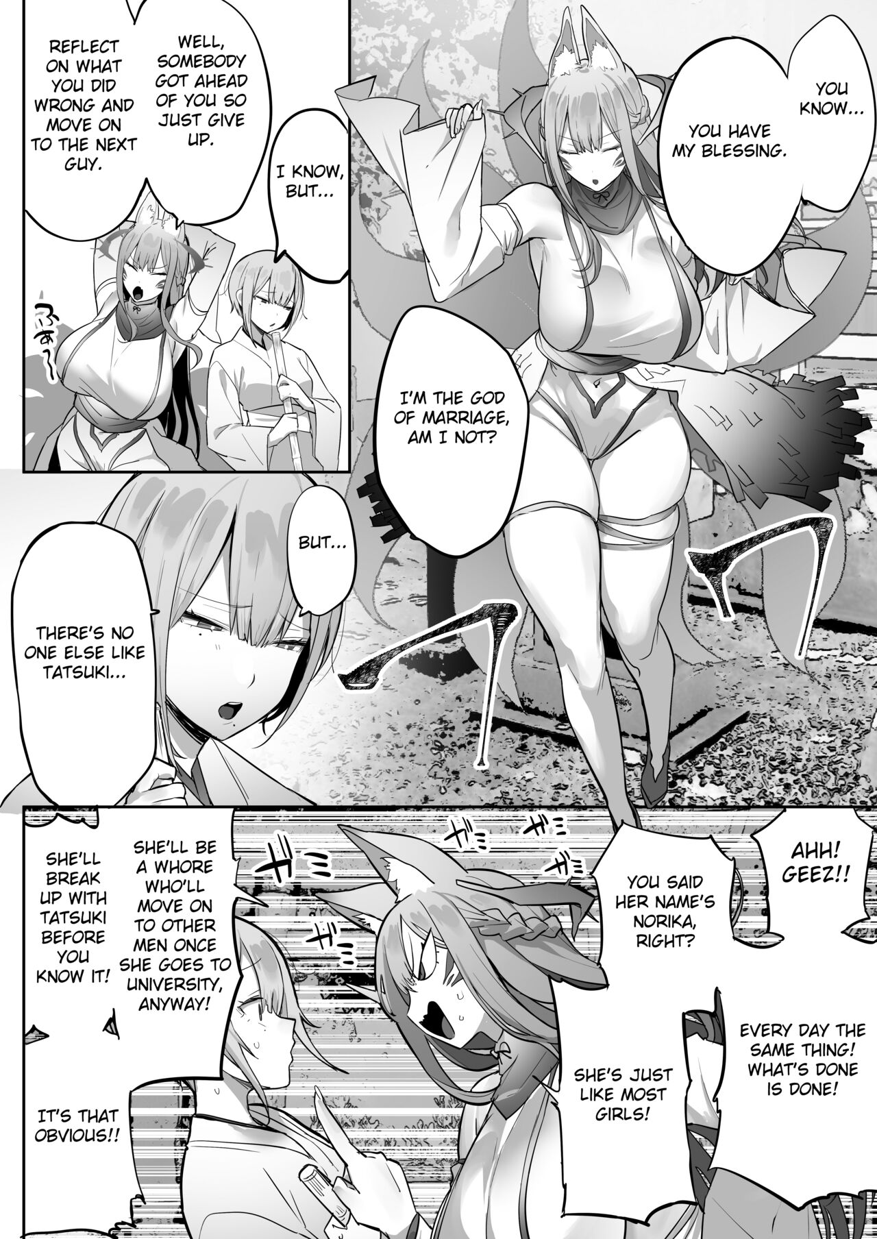 Inari-sama no Iu Toori page 9 full