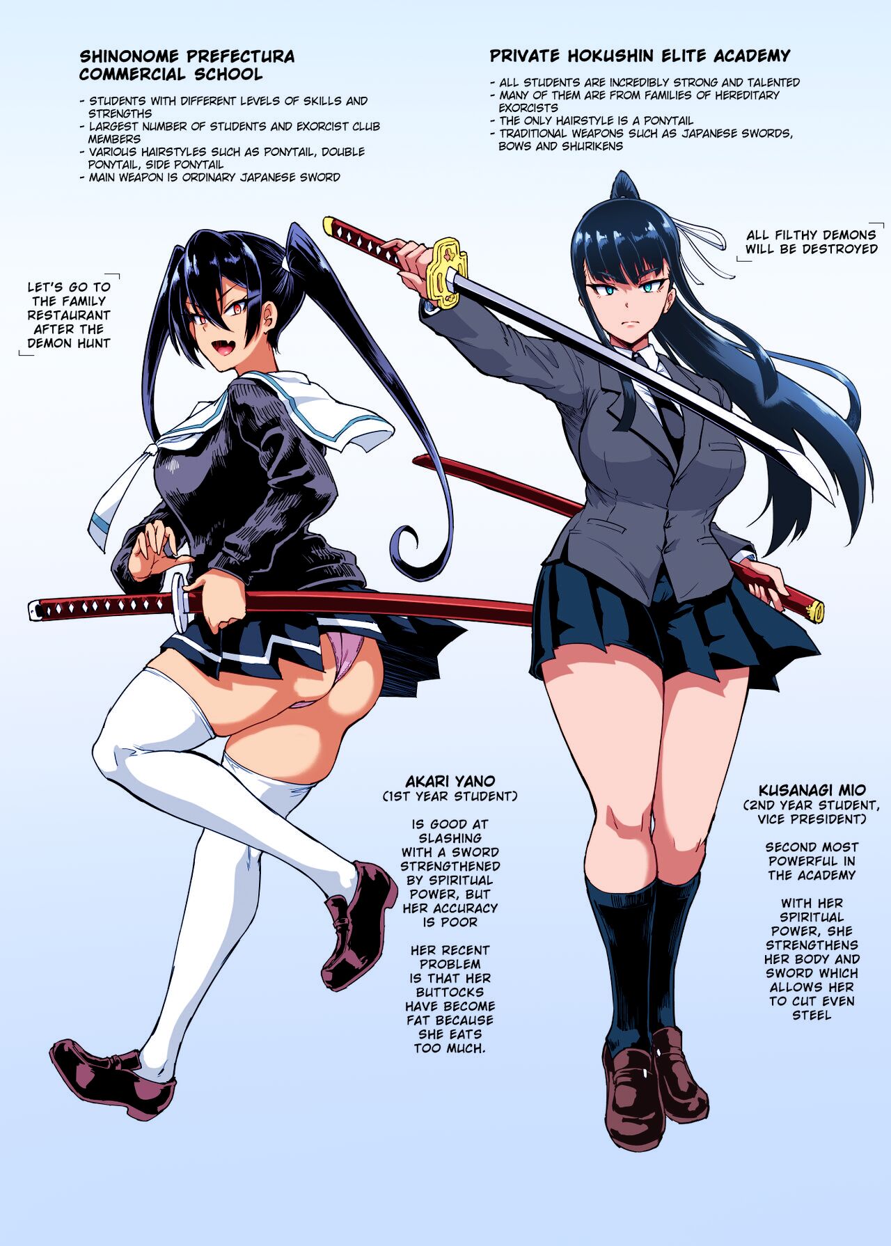 "JK Taimabu Season 2" VS Kappa Hen page 2 full