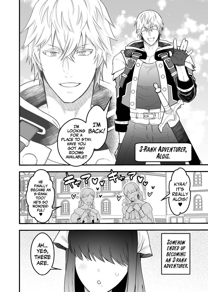 Yadoya no Musume wa S-Rank Boukensha ni Dekiai Sareru | The Innkeeper's Daughter That Was Doted On By The S-Rank Adventurer page 5 full
