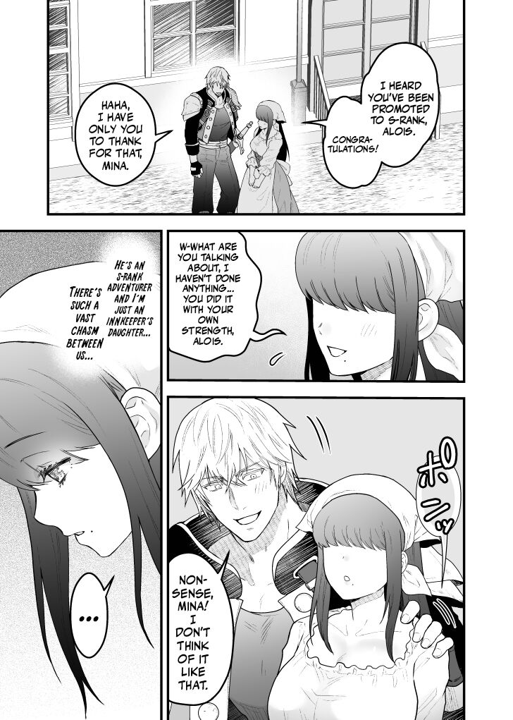 Yadoya no Musume wa S-Rank Boukensha ni Dekiai Sareru | The Innkeeper's Daughter That Was Doted On By The S-Rank Adventurer page 6 full