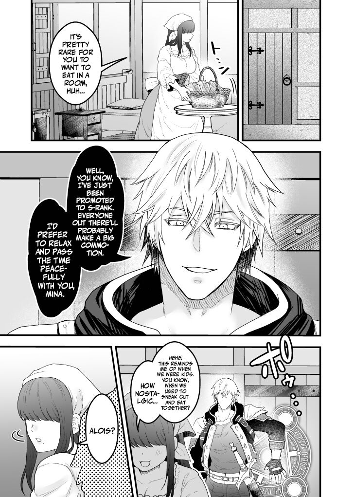 Yadoya no Musume wa S-Rank Boukensha ni Dekiai Sareru | The Innkeeper's Daughter That Was Doted On By The S-Rank Adventurer page 8 full