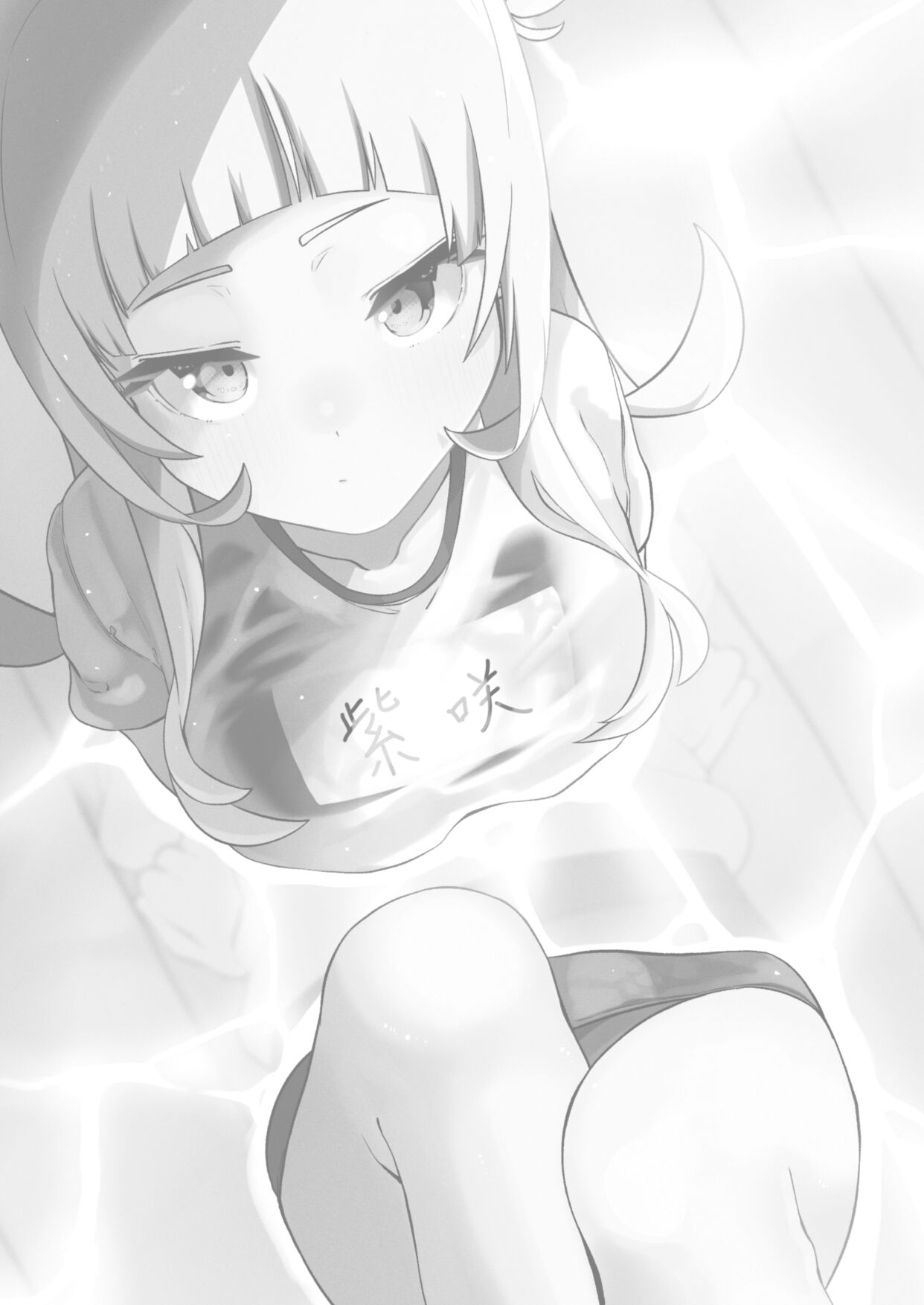 Boku to Shion to Taiiku Souko page 2 full