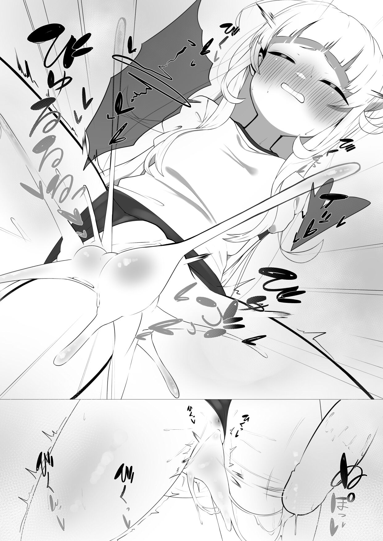 Boku to Shion to Taiiku Souko page 6 full