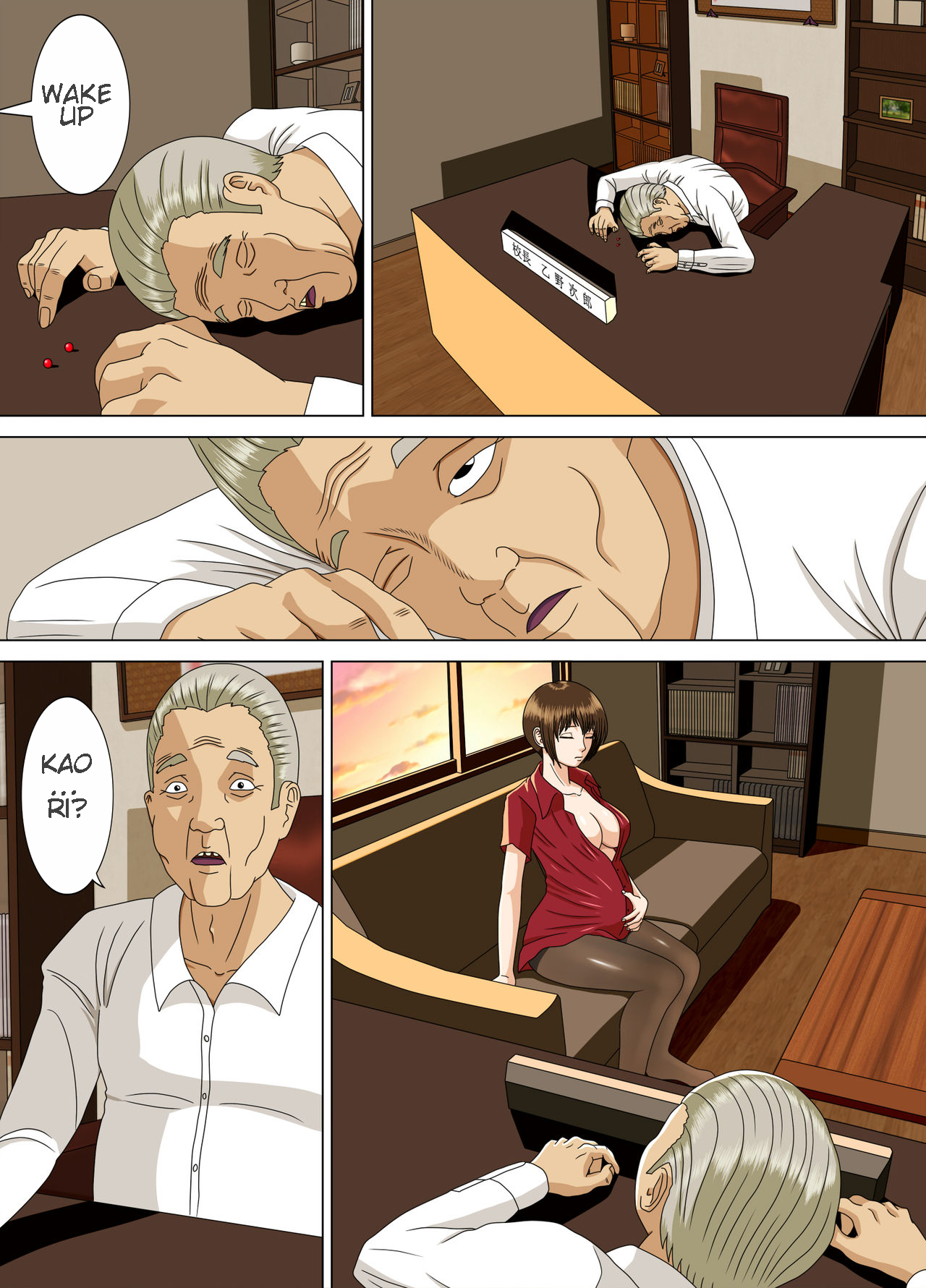 Akumu 5 ~Tengoku no Tobira~ | Nightmare 5 ~Heaven's Door~ page 2 full