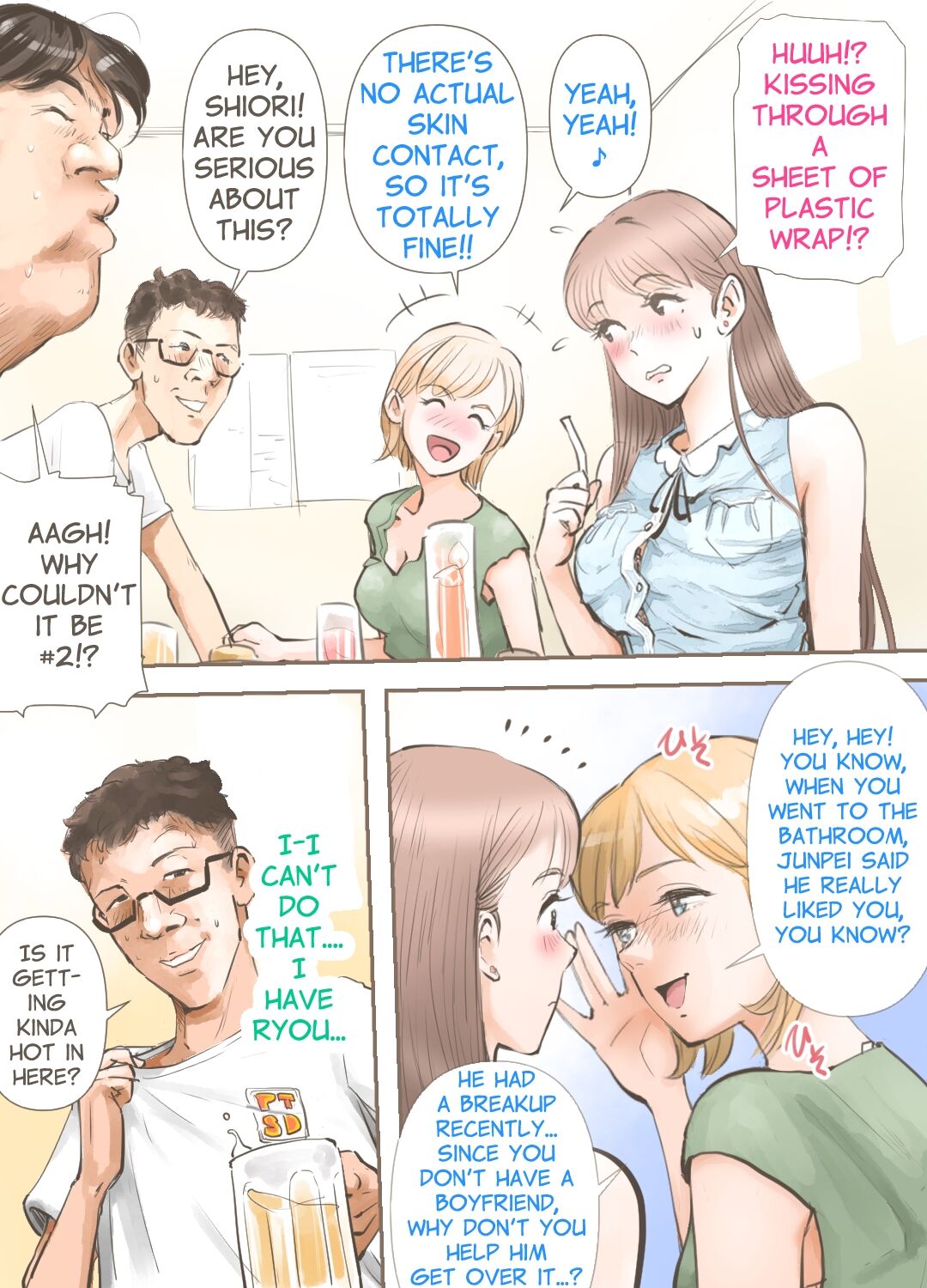 Ou-sama Game Hen | The King's Game page 3 full