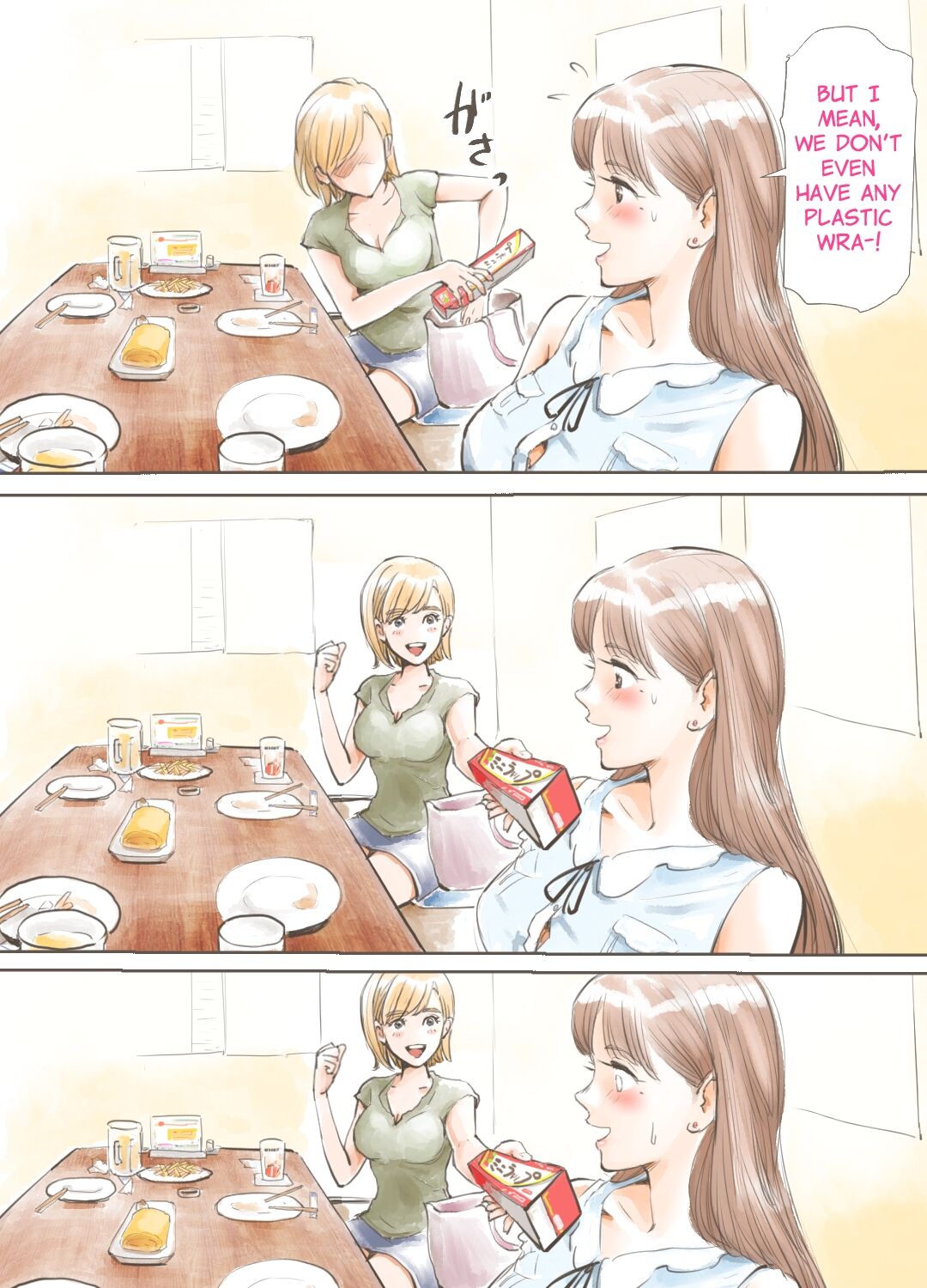 Ou-sama Game Hen | The King's Game page 4 full