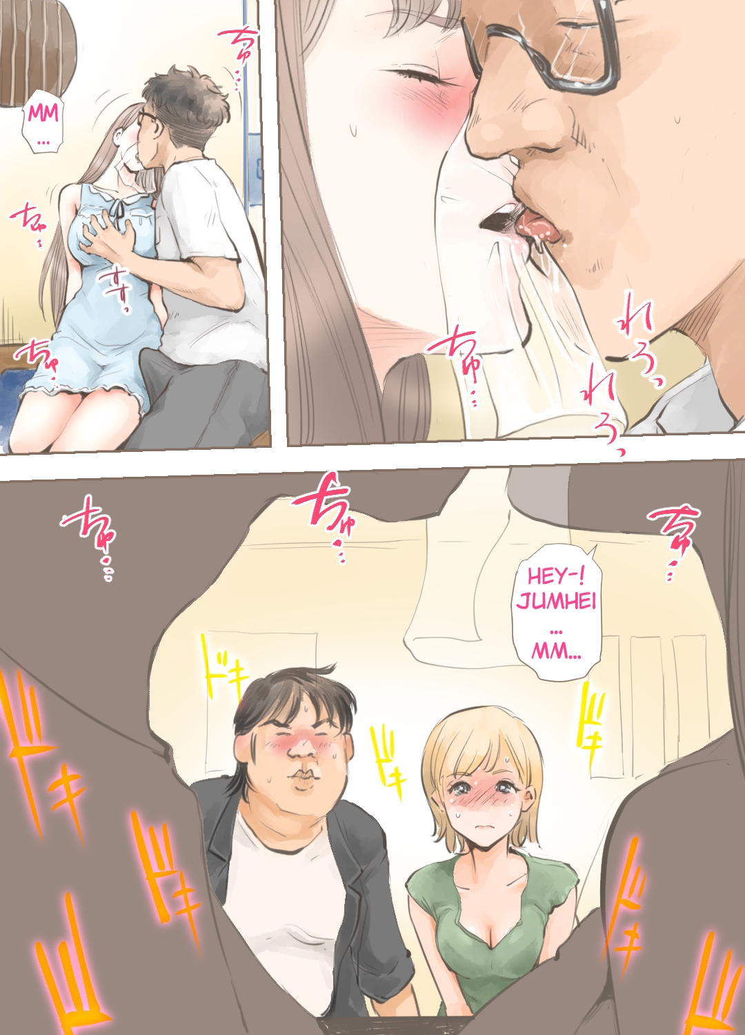 Ou-sama Game Hen | The King's Game page 6 full