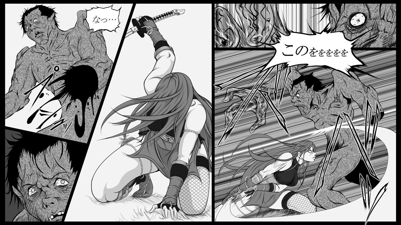 Shiryuutani dai nanaga page 4 full