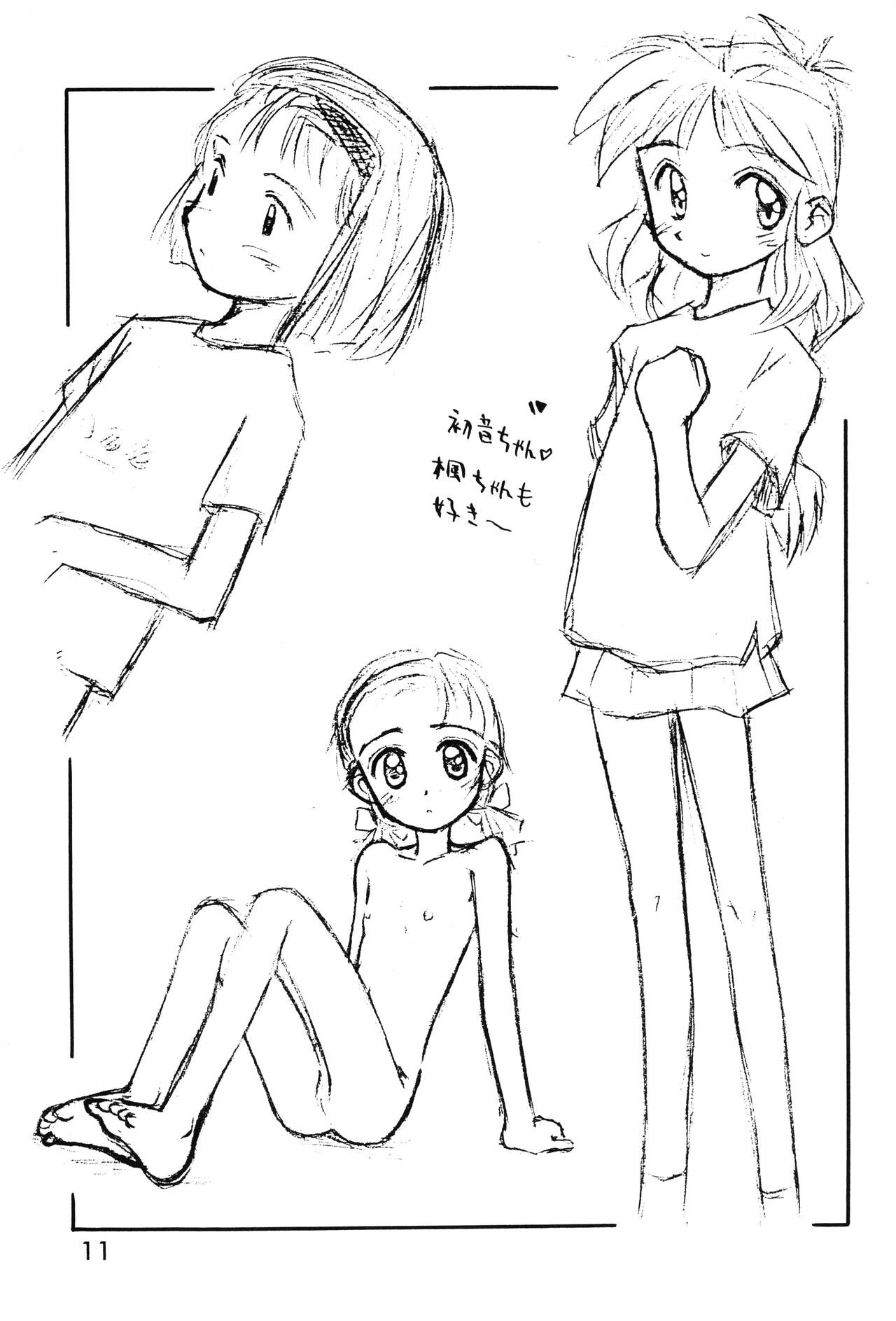 Loli Gurashi 2 page 10 full