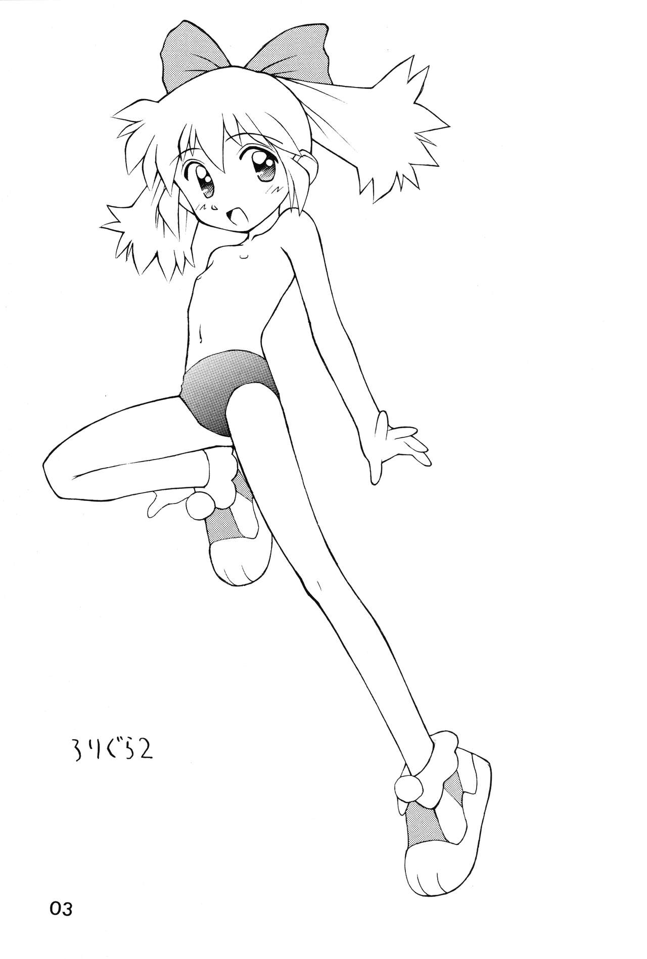 Loli Gurashi 2 page 2 full