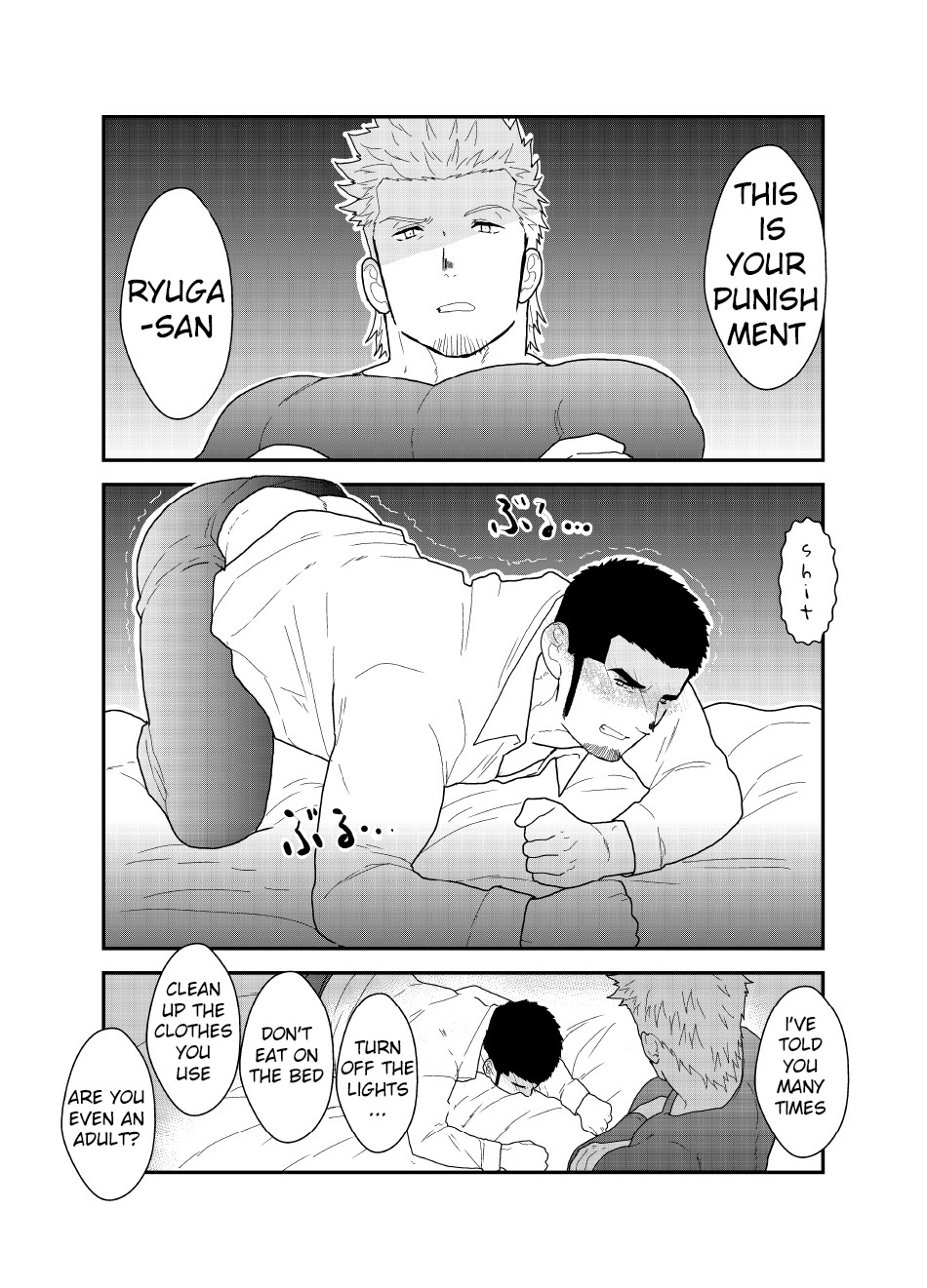 Moshimo Yakuza ga Hatten Kouen de Okasaresou ni Nattara. | What if a Yakuza Got Raped at a Gay Cruising Spot? page 3 full
