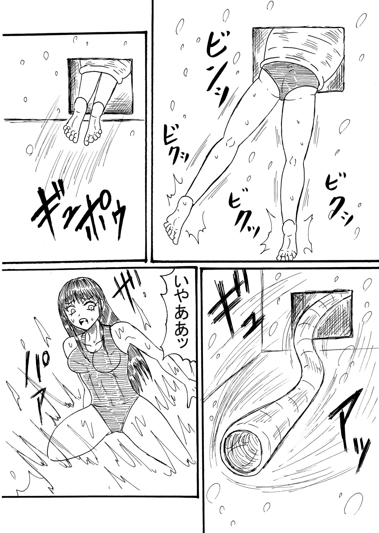 Mongoriandesugaaru ga Sukusui Joshi o Marunomi su! page 3 full