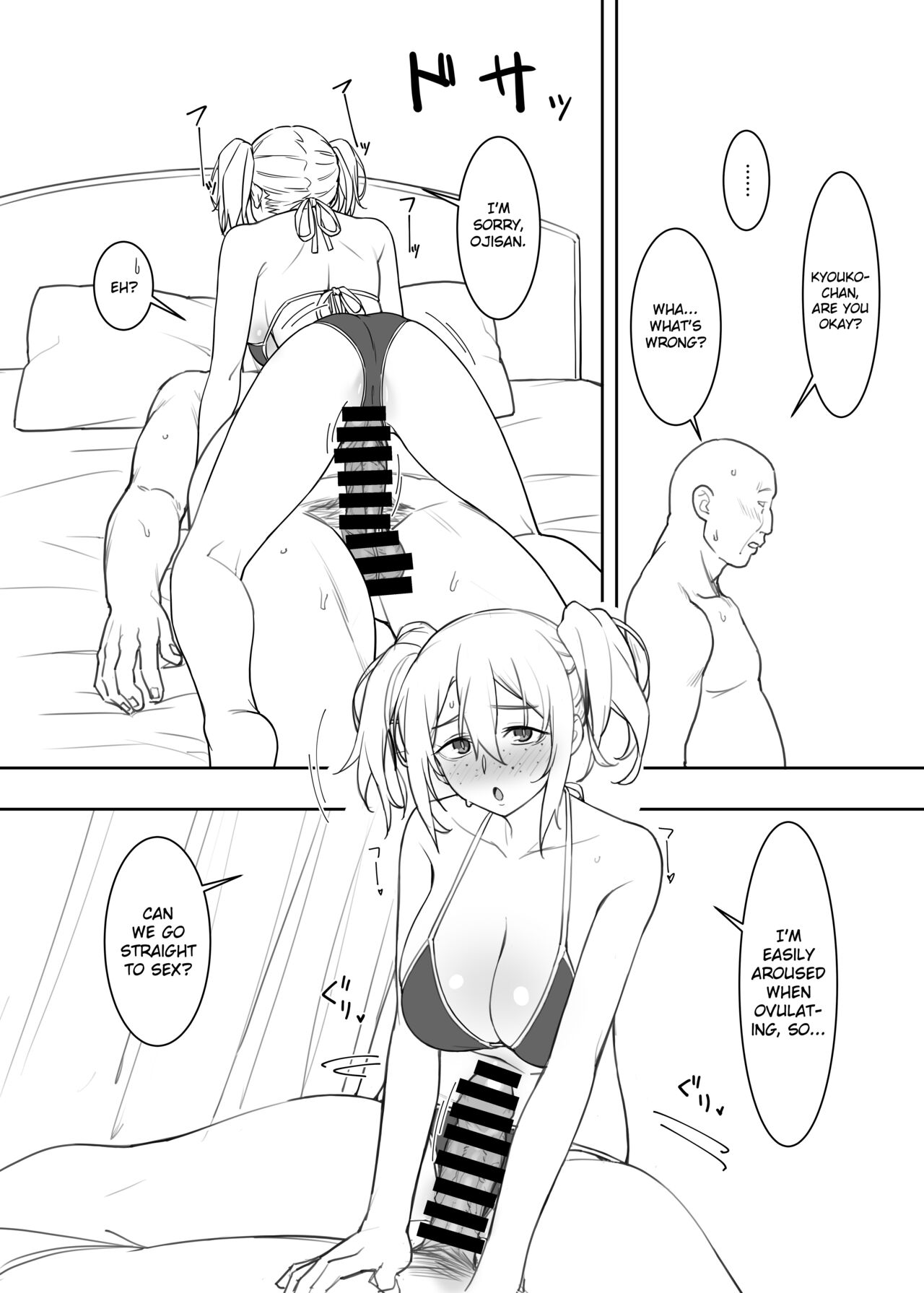 Kyouko-chan's swimsuit page 9 full