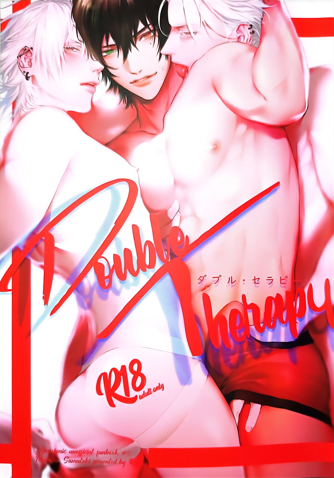 Double Therapy page 1 full