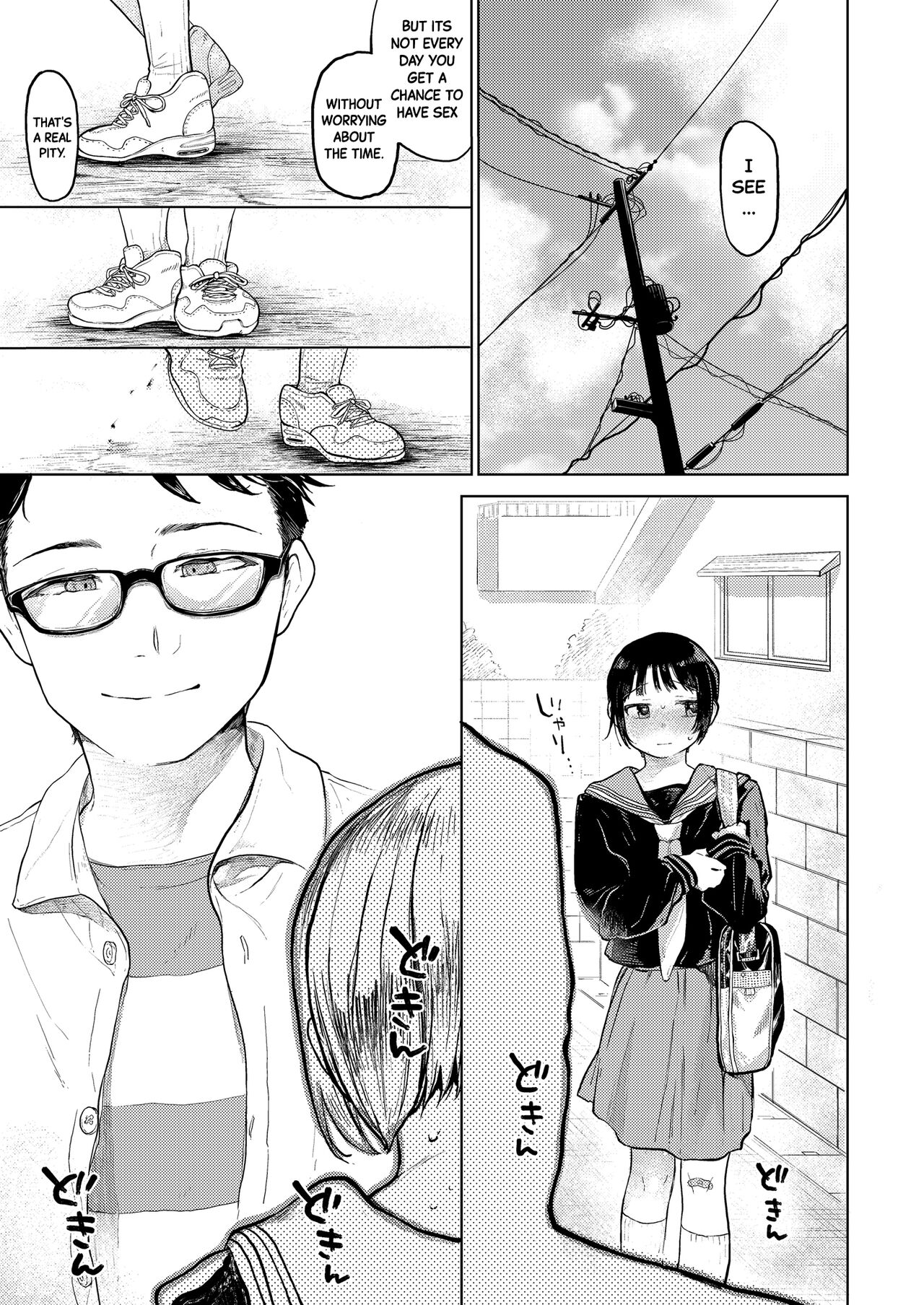 Kumi-chan 2 page 10 full