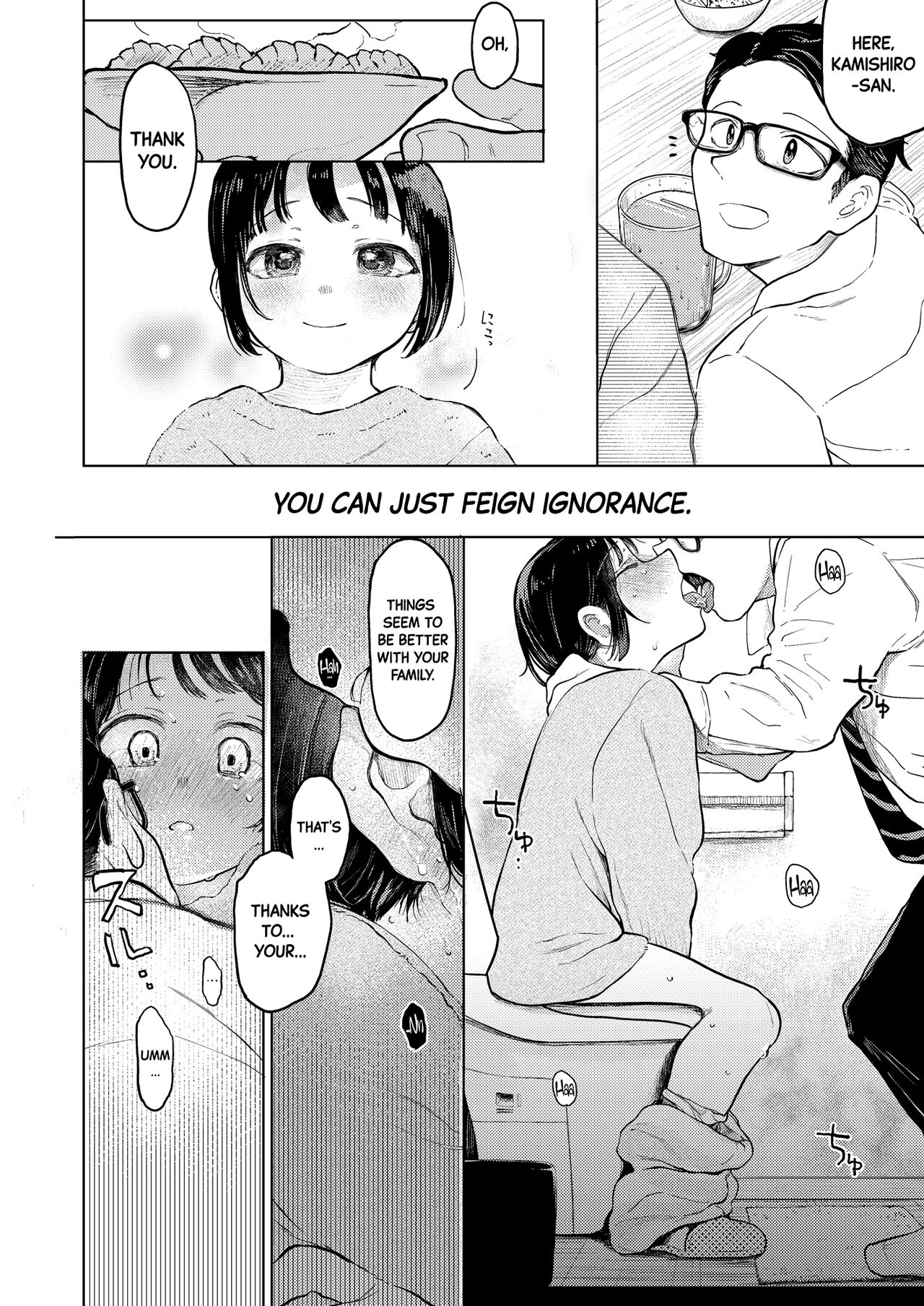 Kumi-chan 2 page 7 full