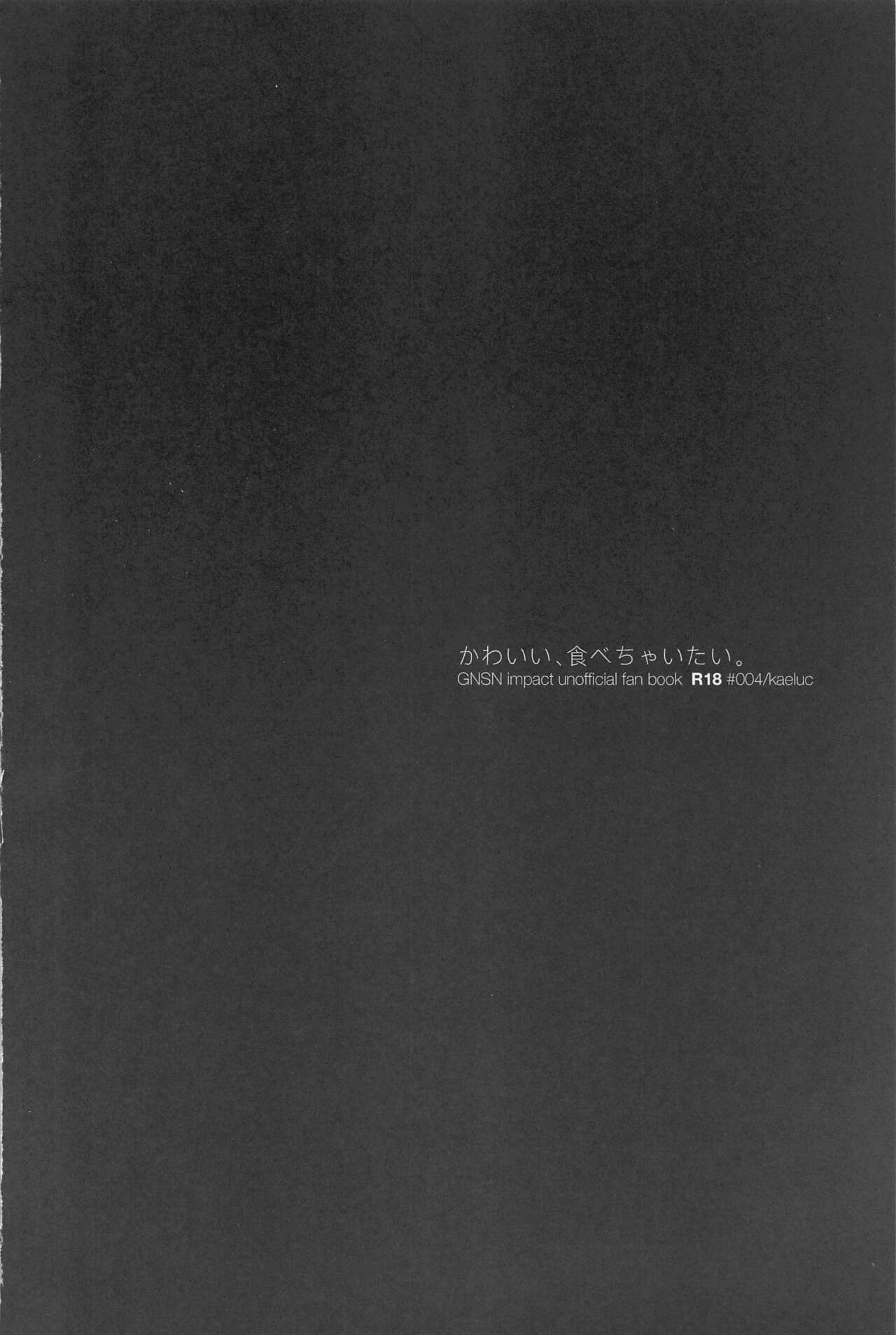 Kawaii, Taabechaitai. page 3 full