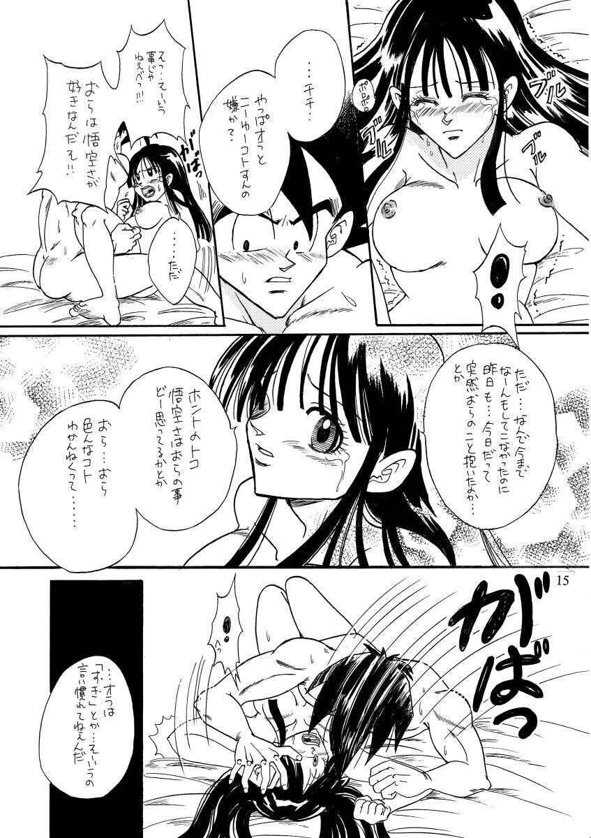 Goku x Chichi short comic collection to one page 10 full