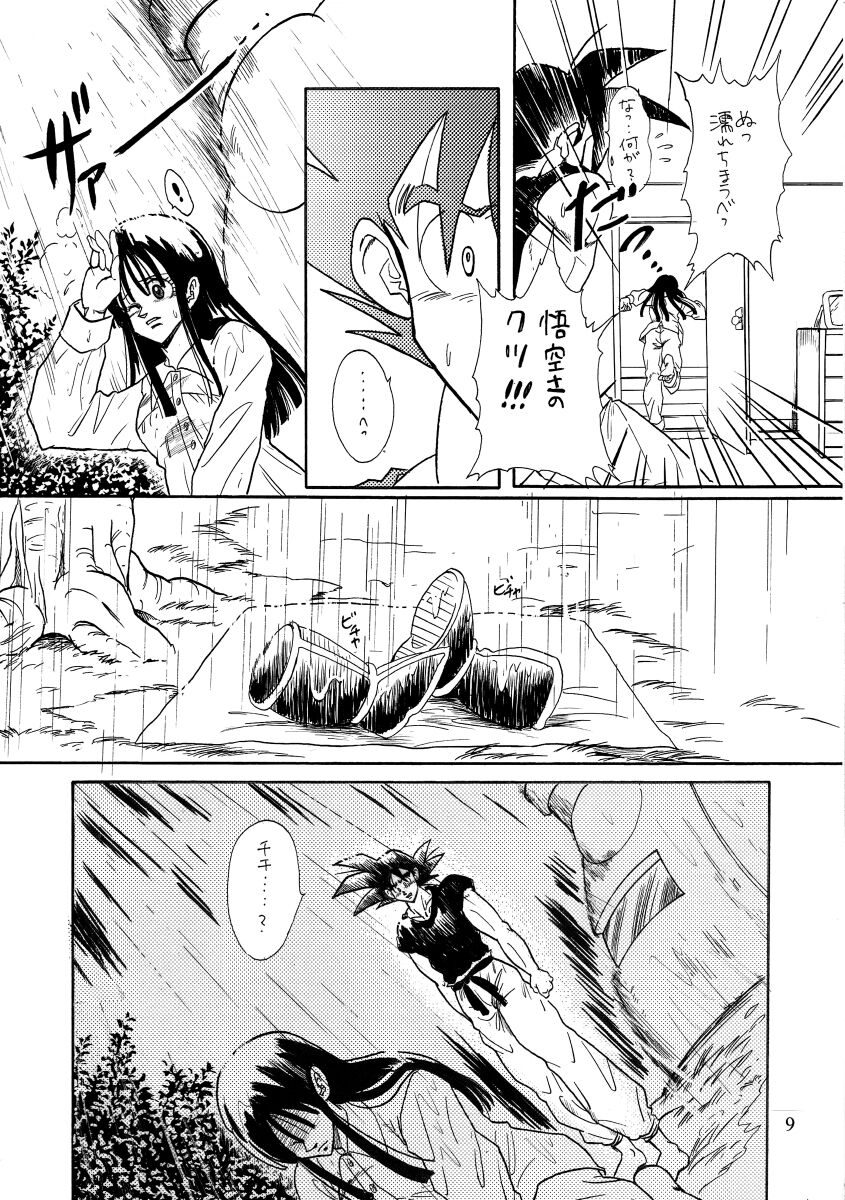 Goku x Chichi short comic collection to one page 4 full