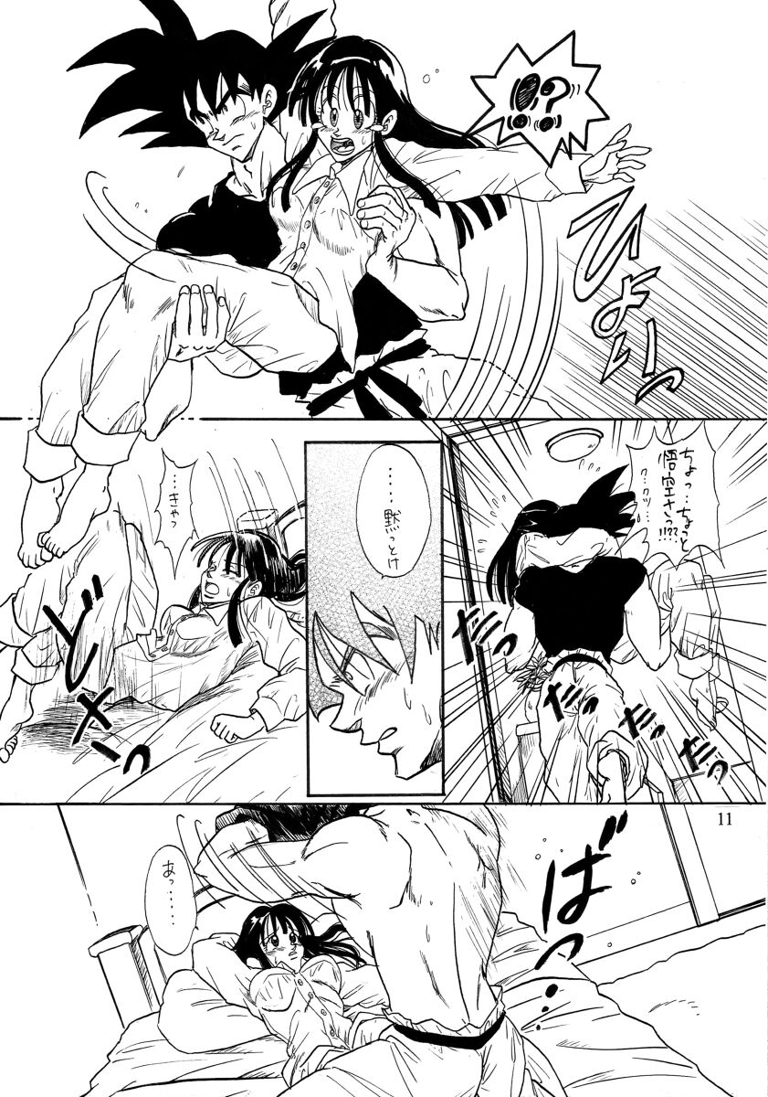 Goku x Chichi short comic collection to one page 6 full