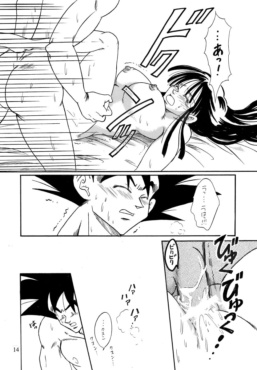 Goku x Chichi short comic collection to one page 9 full