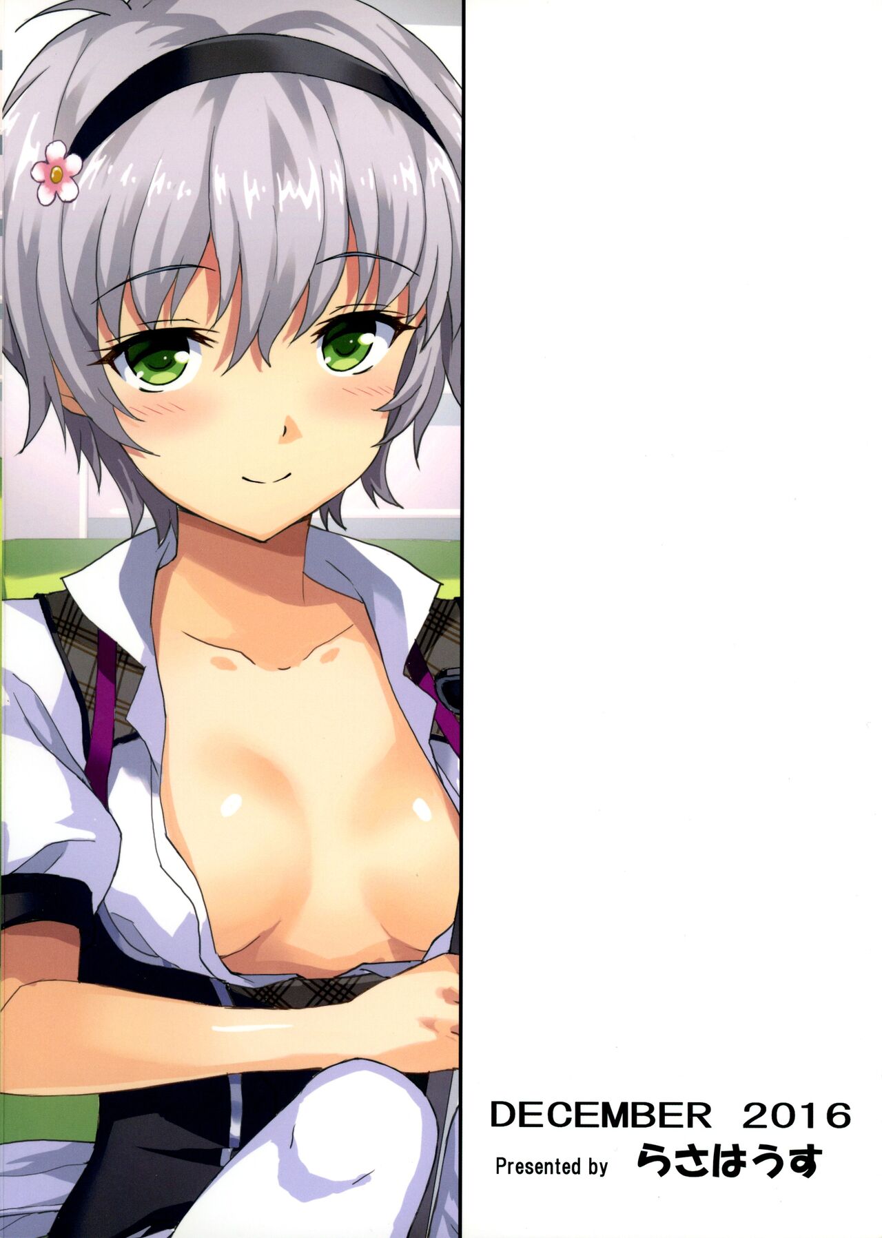 Jouyoku Identity page 2 full