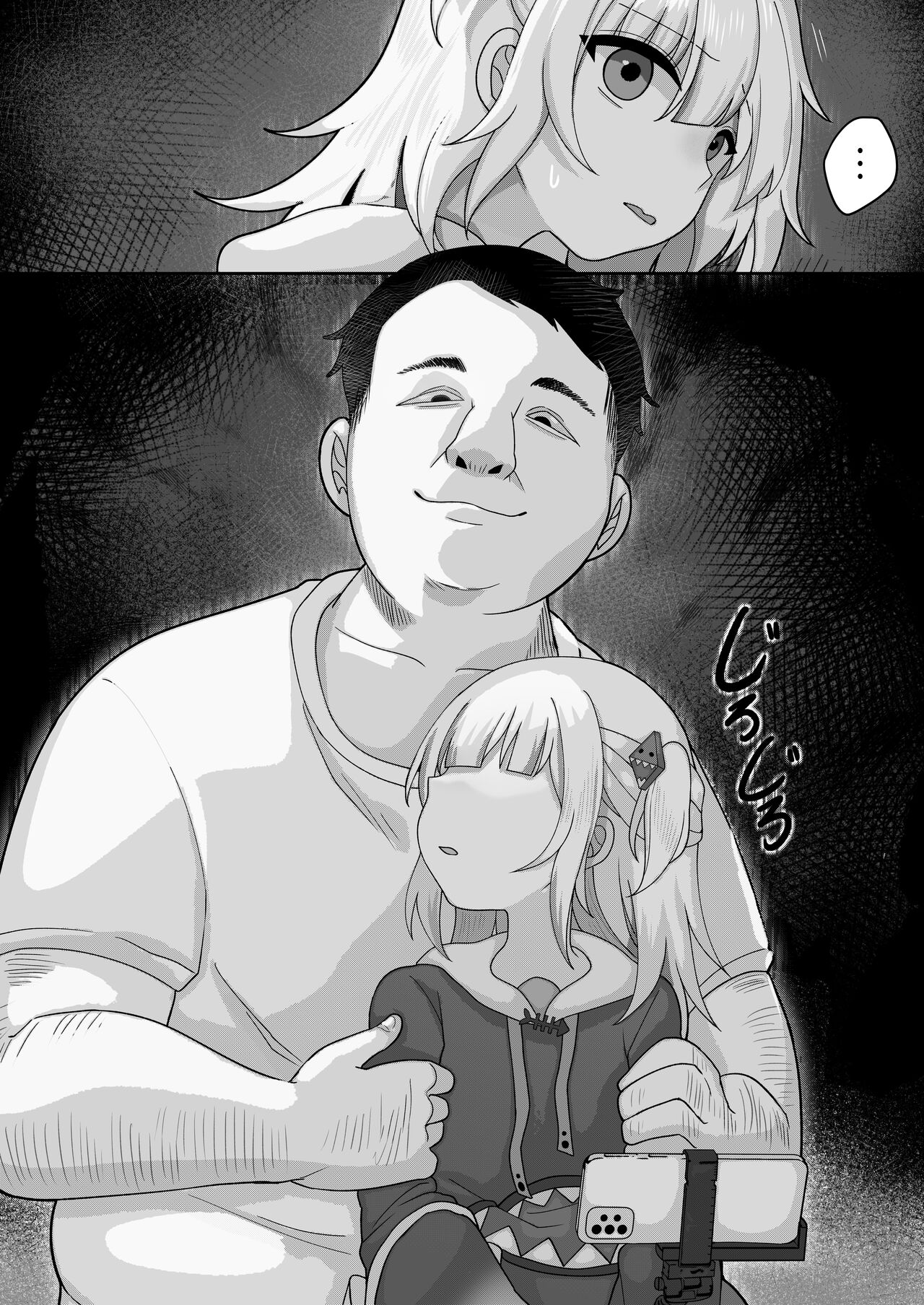 Gura no Haishin Jiko page 8 full