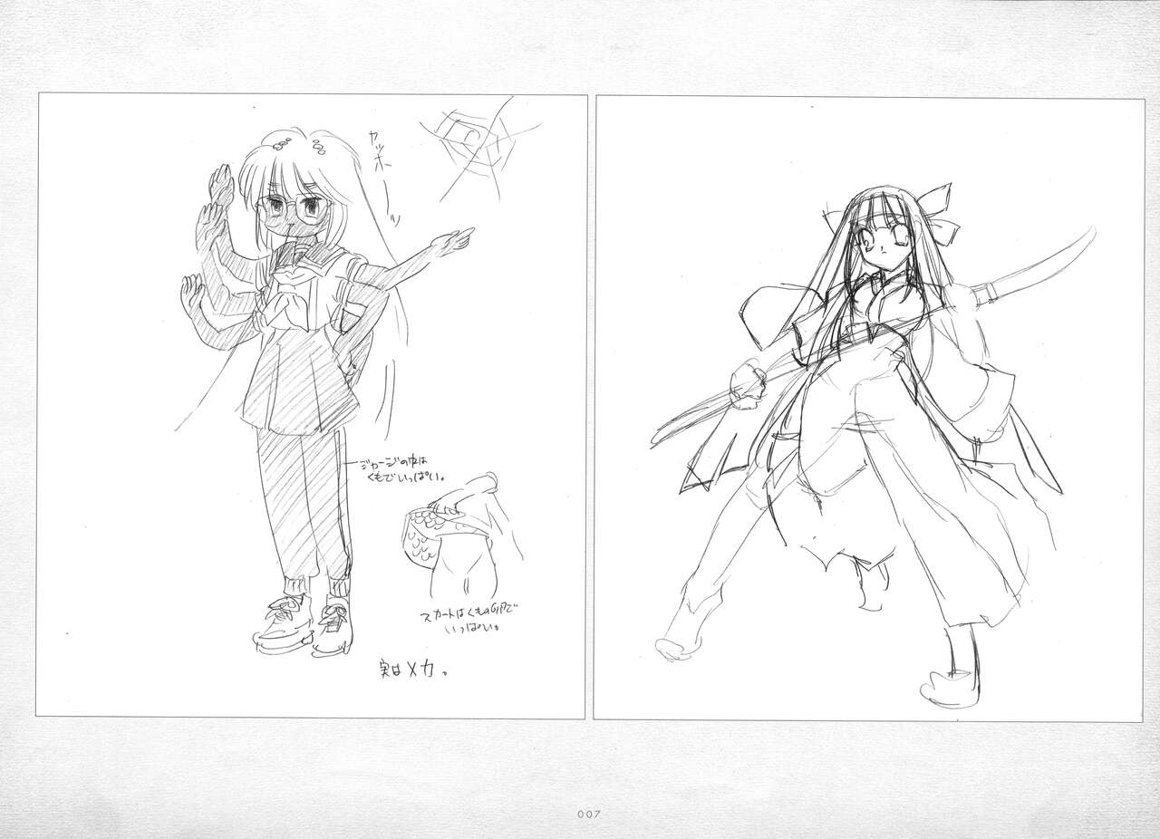 ALICESOFT ORION SCRIBBLES with CROQUIS ULTIMATE EDITION VOL.4 織音計画特別版  ラフ画集 page 8 full