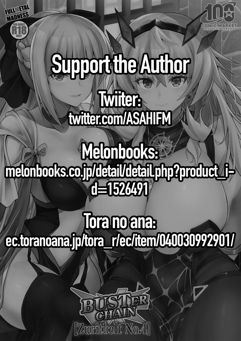 BUSTER CHAIN ZURITBELT No.4 page 2 full