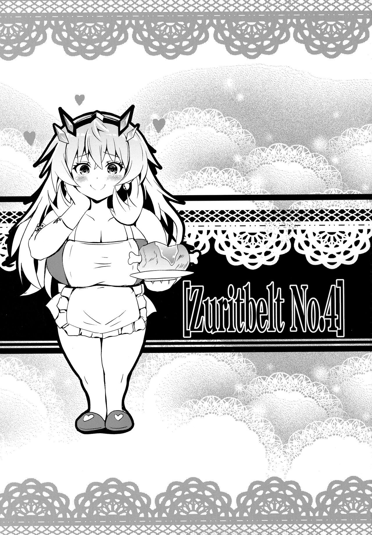 BUSTER CHAIN ZURITBELT No.4 page 3 full