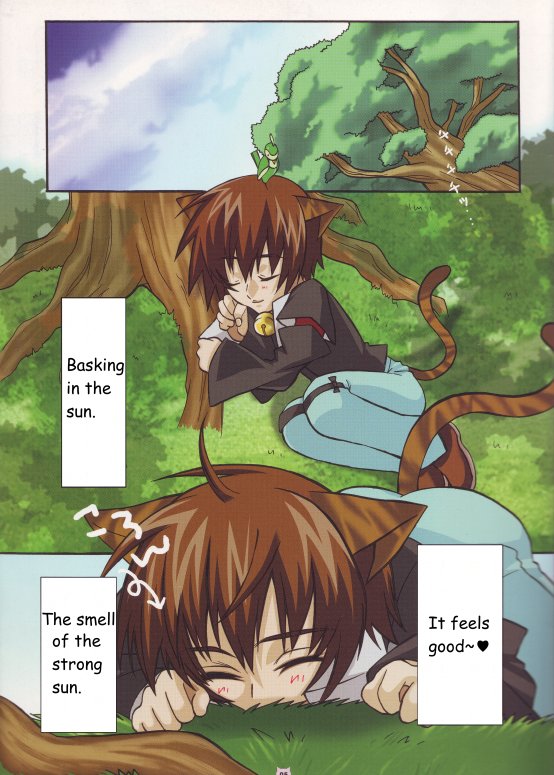 Nyandam SEED 2 page 1 full