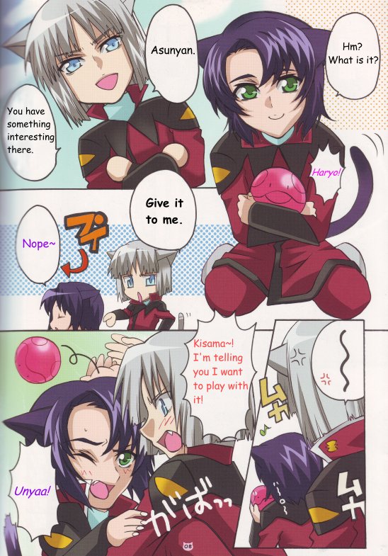 Nyandam SEED 2 page 4 full