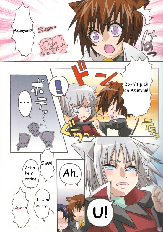 Nyandam SEED 2 page 5 full