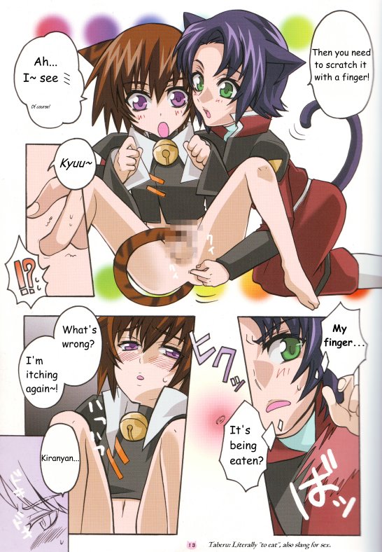 Nyandam SEED 2 page 9 full