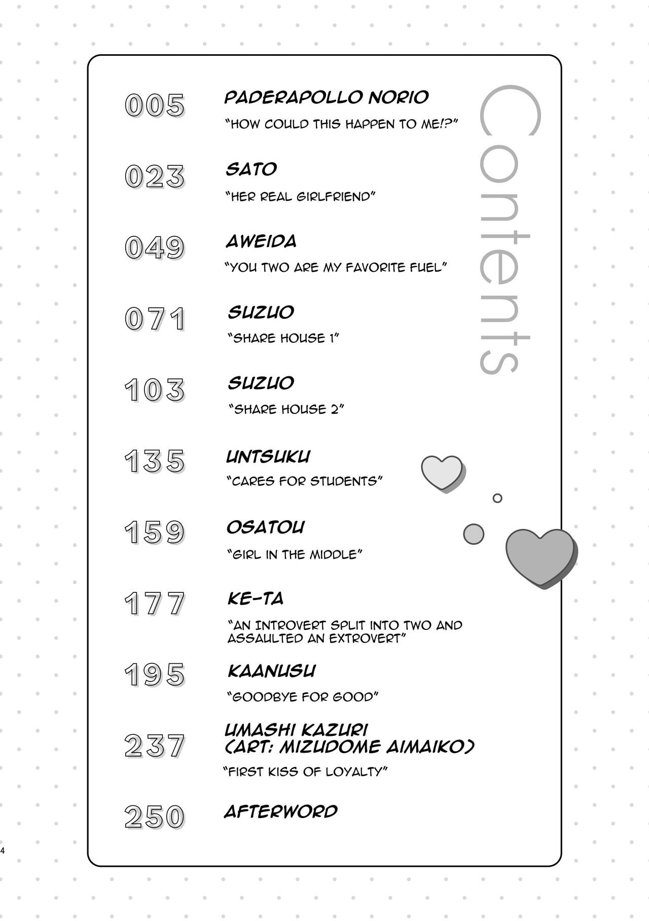 3P Yuri Ecchi Anthology page 5 full