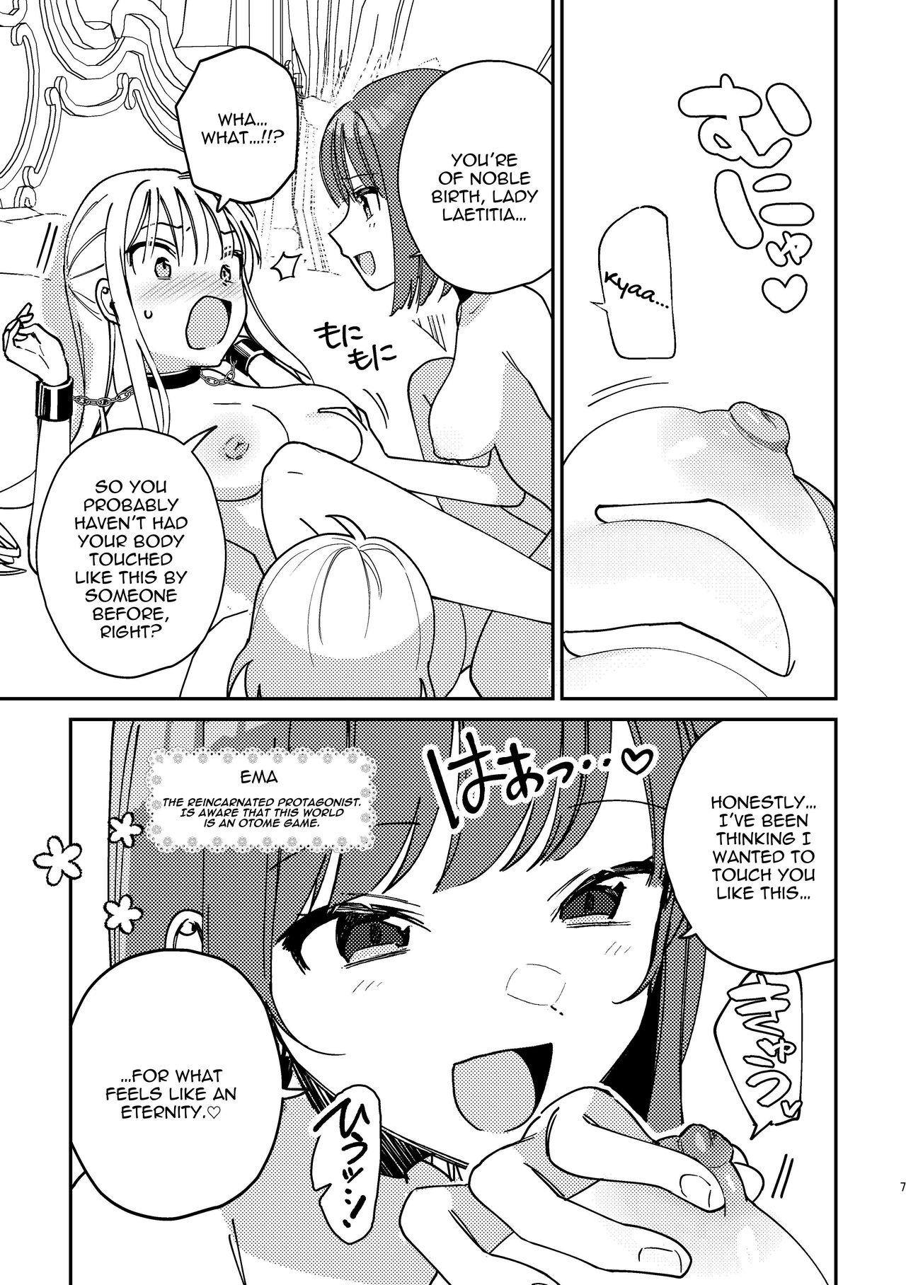 3P Yuri Ecchi Anthology page 8 full