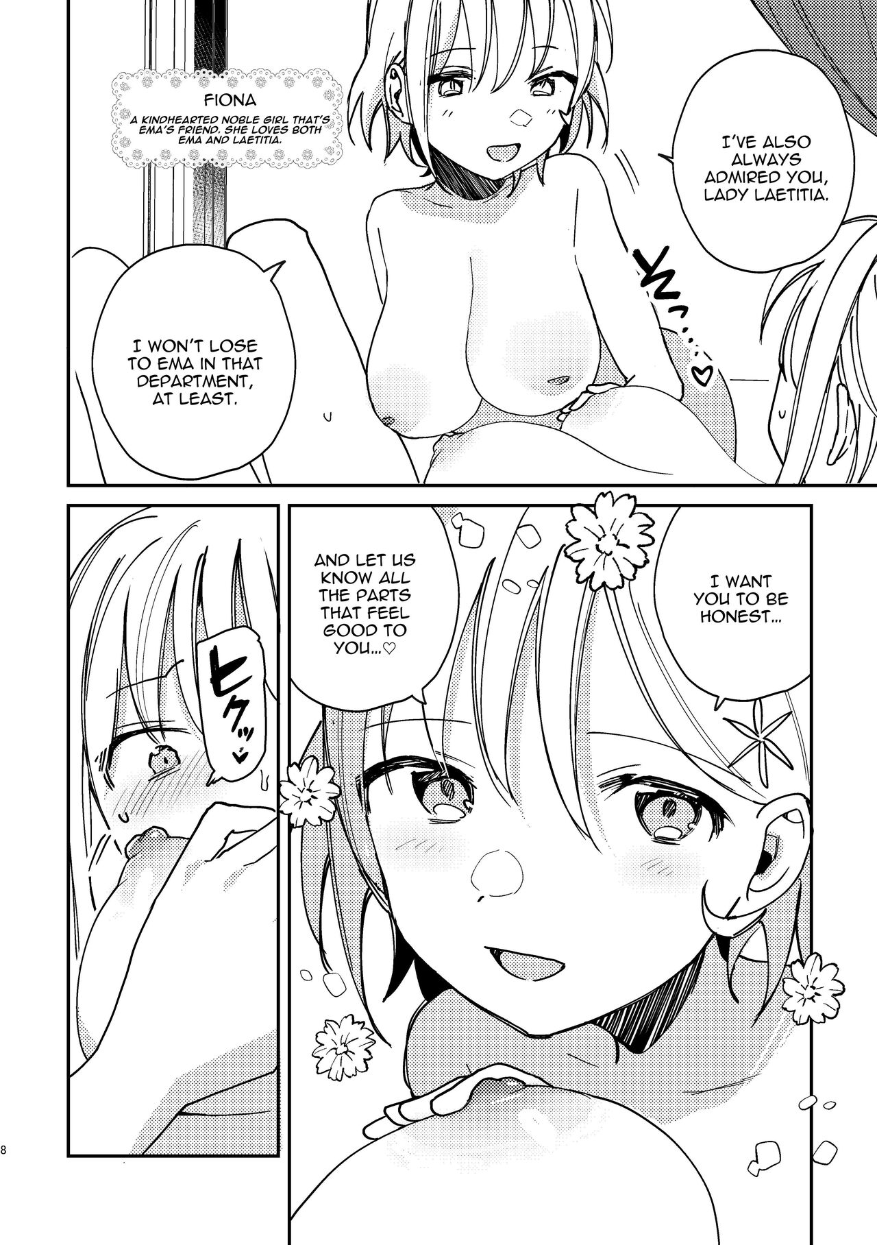 3P Yuri Ecchi Anthology page 9 full